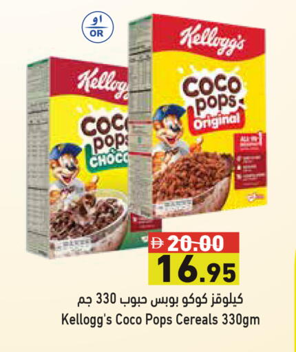 available at أسواق رامز in الإمارات العربية المتحدة , الامارات - دبي