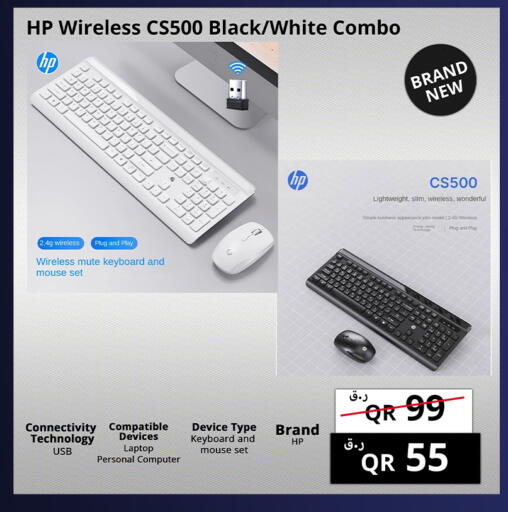 available at Prestige Computers in Qatar - Al Wakra