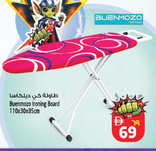 available at SAFARI HYPERMARKET  in UAE - Ras al Khaimah