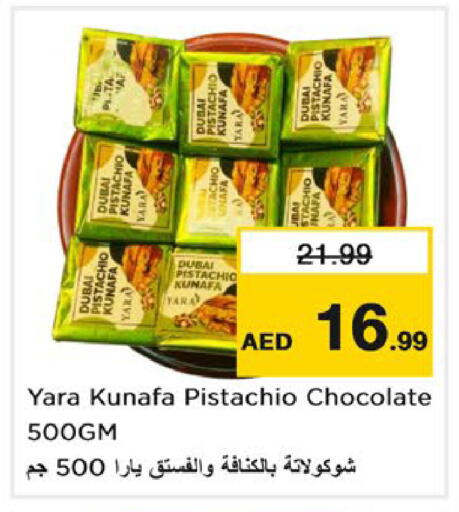 available at Nesto Hypermarket in UAE - Ras al Khaimah