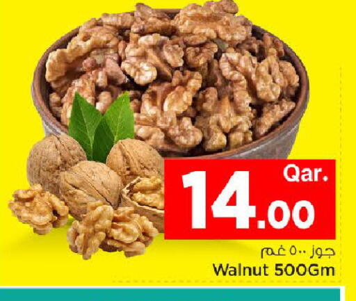 available at Mark & Save  in Qatar - Al Wakra