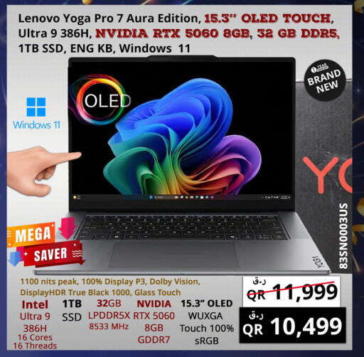 available at Prestige Computers in Qatar - Al-Shahaniya