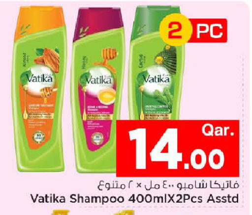 available at مارك & سيف in قطر - الوكرة