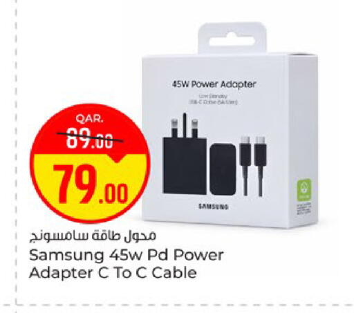 available at باريس هايبرماركت in قطر - الدوحة
