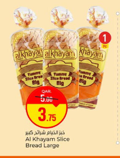 available at Paris Hypermarket in Qatar - Doha