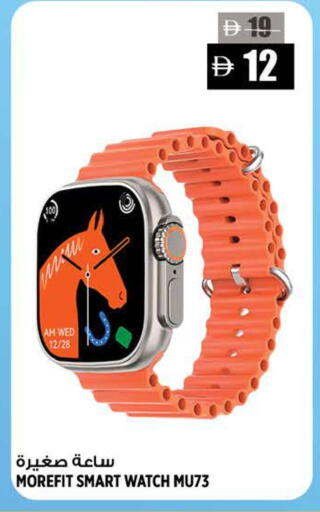 available at Hashim Hypermarket in UAE - Sharjah / Ajman