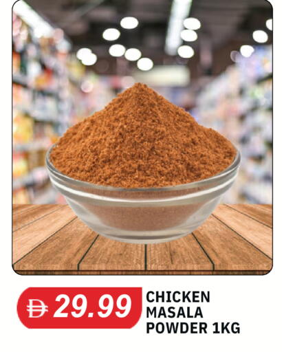 available at TALAL MARKET in UAE - Abu Dhabi