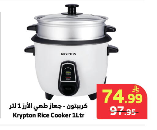 available at Al Raya in KSA, Saudi Arabia, Saudi - Jeddah