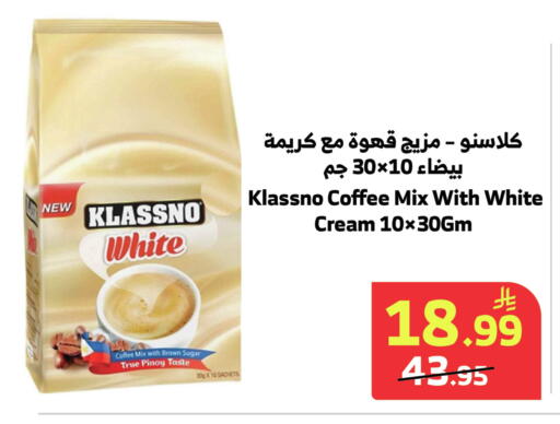 available at الراية in مملكة العربية السعودية, السعودية, سعودية - جدة