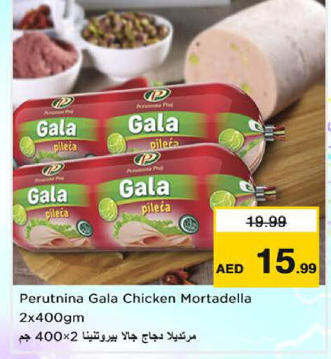 available at Nesto Hypermarket in UAE - Sharjah / Ajman