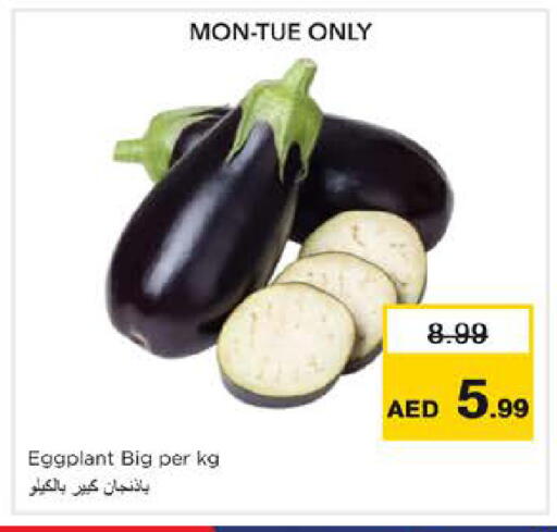 Eggplant available at Nesto Hypermarket in UAE - Sharjah / Ajman