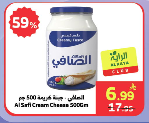 available at الراية in مملكة العربية السعودية, السعودية, سعودية - جدة