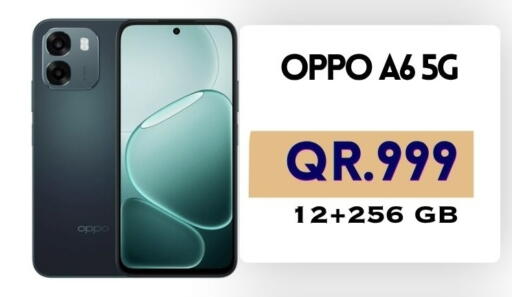 available at القاهرة للهواتف in قطر - أم صلال