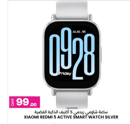 available at Ansar Gallery in Qatar - Doha