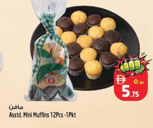 available at SAFARI HYPERMARKET  in UAE - Ras al Khaimah