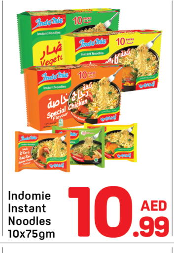 available at Day to Day Department Store in UAE - Sharjah / Ajman