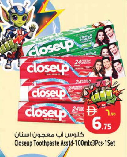available at SAFARI HYPERMARKET  in UAE - Ras al Khaimah