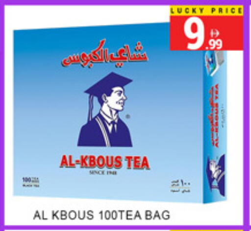 available at لكي سنتر in الإمارات العربية المتحدة , الامارات - الشارقة / عجمان