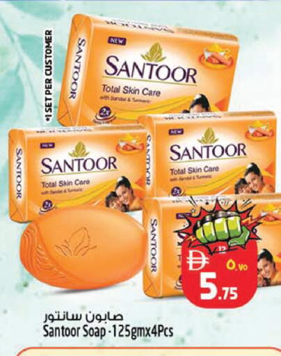 available at SAFARI HYPERMARKET  in UAE - Ras al Khaimah