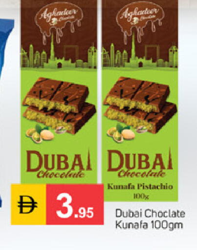 available at سوق طلال in الإمارات العربية المتحدة , الامارات - دبي
