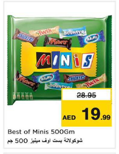 available at Nesto Hypermarket in UAE - Sharjah / Ajman