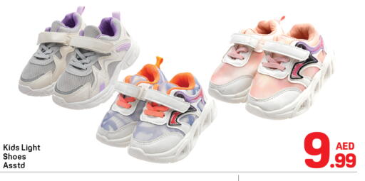 available at Day to Day Department Store in UAE - Sharjah / Ajman