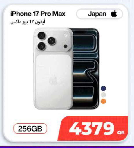 available at SKYNET MOBILE  HYATT PLAZA in Qatar - Doha