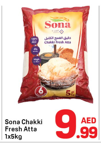 available at Day to Day Department Store in UAE - Sharjah / Ajman