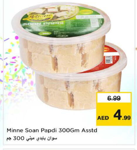 available at Nesto Hypermarket in UAE - Sharjah / Ajman