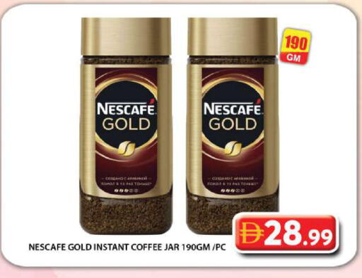 available at جراند هايبر ماركت in الإمارات العربية المتحدة , الامارات - دبي