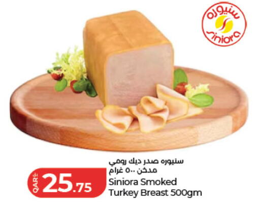 available at LuLu Hypermarket in Qatar - Al Daayen