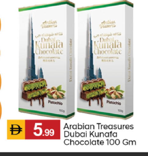 available at سوق طلال in الإمارات العربية المتحدة , الامارات - دبي