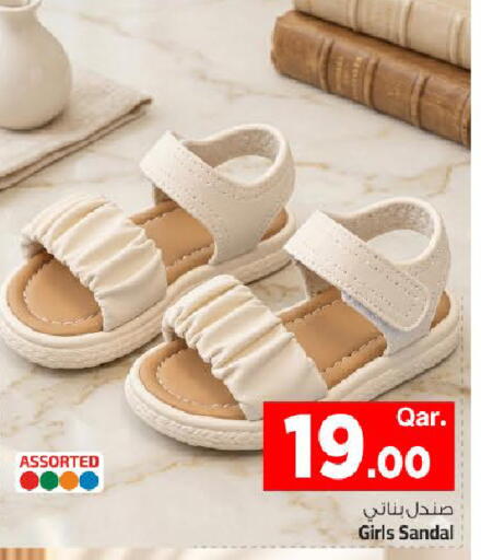 available at مارك & سيف in قطر - الضعاين