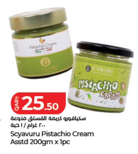 available at لولو هايبرماركت in قطر - الضعاين