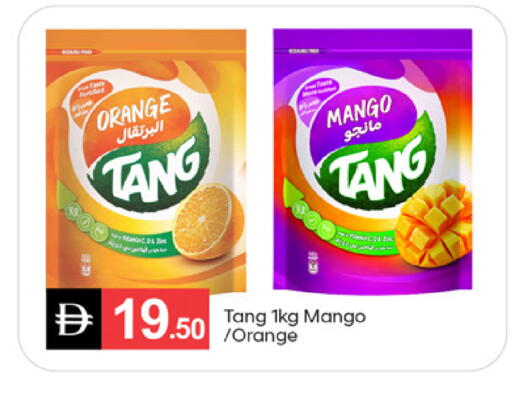 Orange Mango available at TALAL MARKET in UAE - Dubai