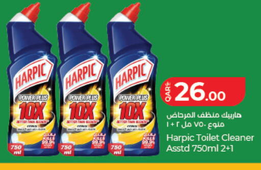 available at LuLu Hypermarket in Qatar - Al Daayen