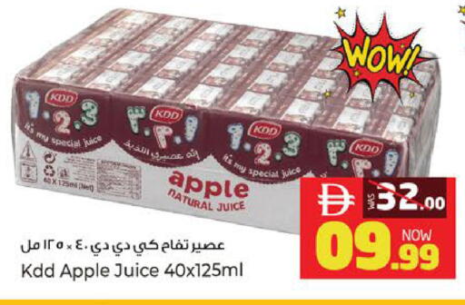 Apple available at Kenz Hypermarket in UAE - Sharjah / Ajman