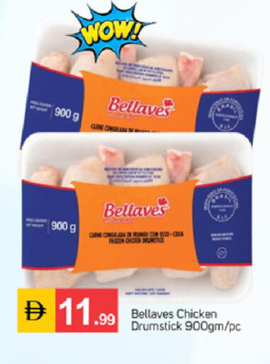 available at TALAL MARKET in UAE - Abu Dhabi