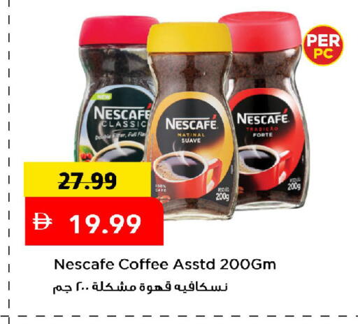 available at Mark & Save in UAE - Sharjah / Ajman