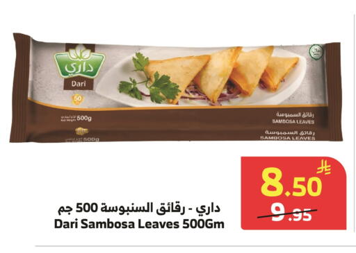 available at الراية in مملكة العربية السعودية, السعودية, سعودية - أبها