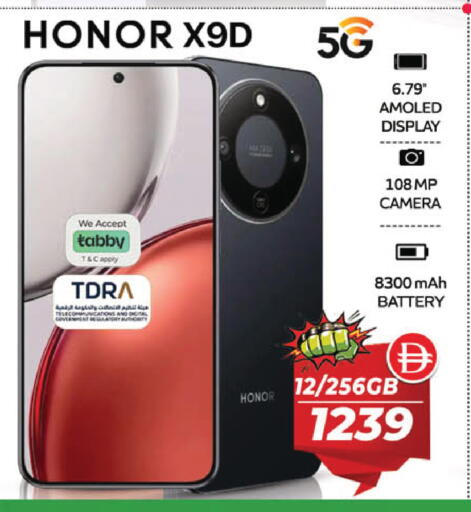 available at SAFARI HYPERMARKET  in UAE - Ras al Khaimah