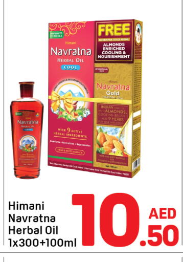 available at Day to Day Department Store in UAE - Sharjah / Ajman