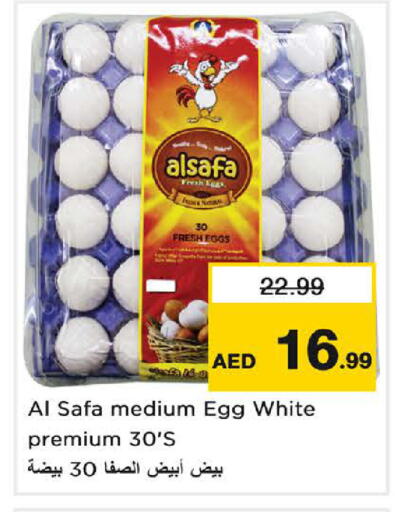 available at Nesto Hypermarket in UAE - Sharjah / Ajman