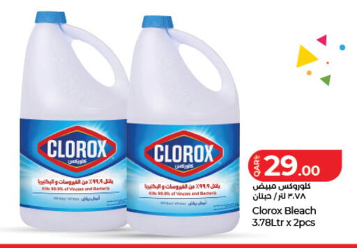 available at LuLu Hypermarket in Qatar - Al Daayen