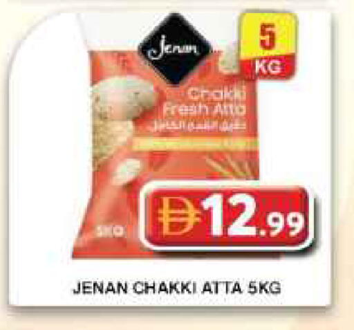 available at Grand Hyper Market in UAE - Dubai