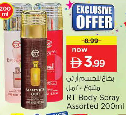 available at Nesto Hypermarket in UAE - Sharjah / Ajman