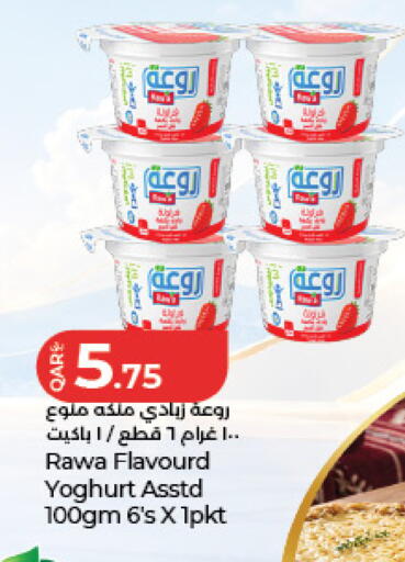 available at LuLu Hypermarket in Qatar - Al Daayen
