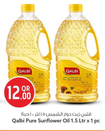 available at سفاري هايبر ماركت in قطر - الوكرة