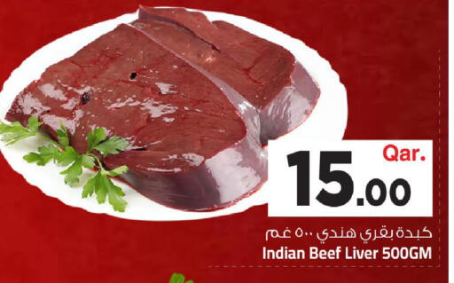 available at Mark & Save  in Qatar - Al Wakra