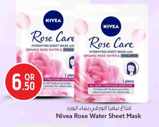 available at سفاري هايبر ماركت in قطر - الخور